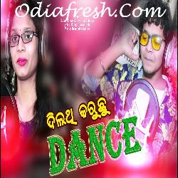 Dil Thi Karuchhu Dance